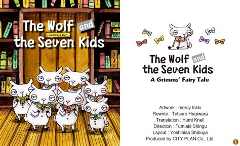  The Wolf and the Seven Kids - A Timeless Tale of Vigilance and Deception